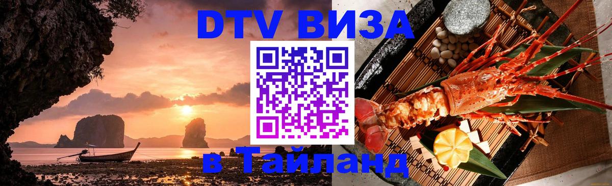 Сколько стоит DTV виза — актуальные цены, оформление даже без документов - Бухарест 